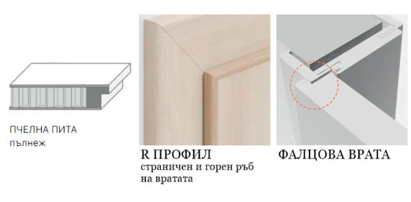 Дискавъри 1 Ясен норвежки