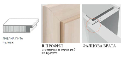 Дискавъри 1 Ясен норвежки